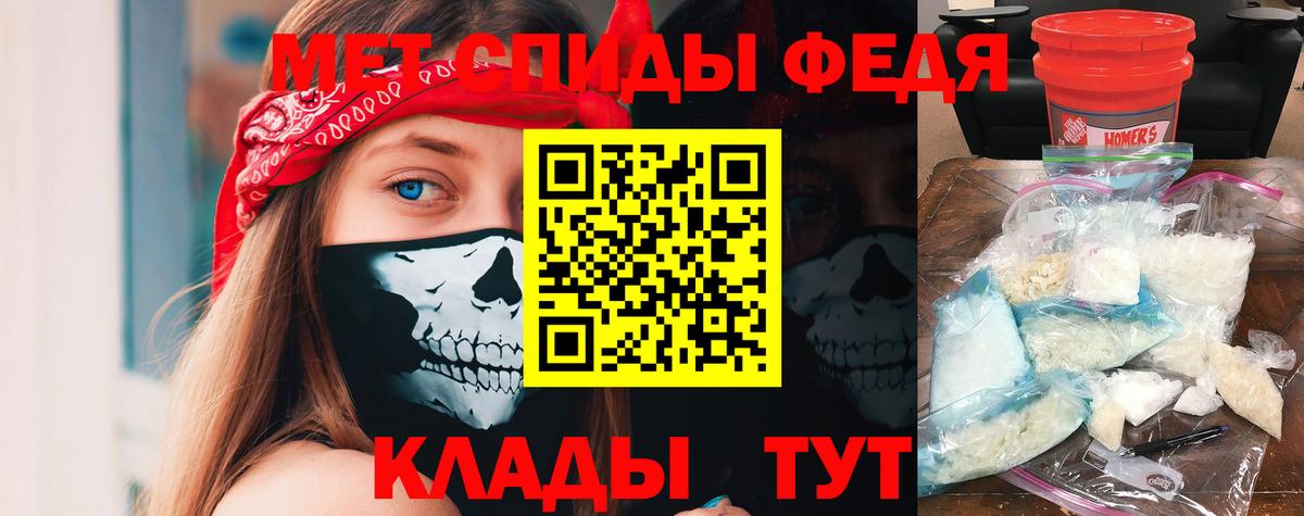 АМФЕТАМИН 97%  Amphetamine  Артём  Вход с VPN 