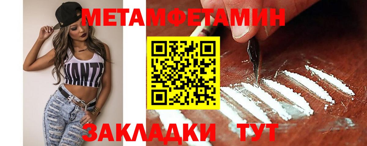 Амфетамин 98% Артём