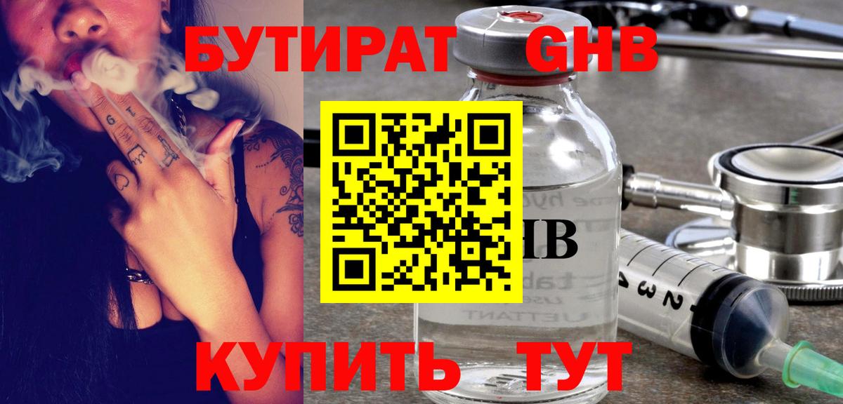Артём  БУТИРАТ оксана  Вход с VPN 