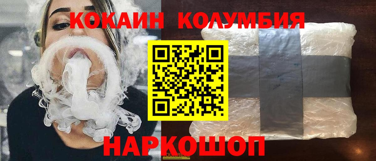 COCAIN 97% Артём