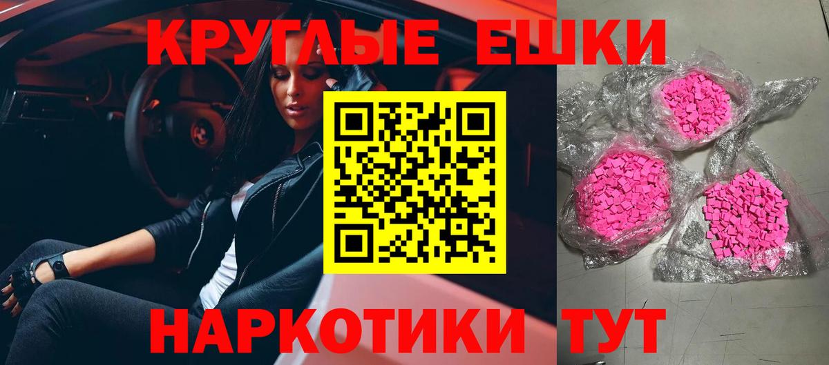 Экстази 300 mg Артём