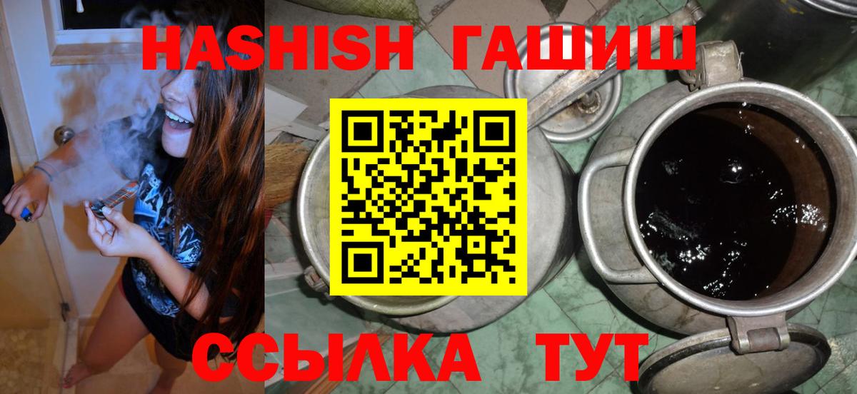 ГАШ убойный Артём