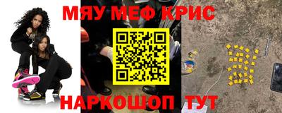 спайс Усть-Джегута