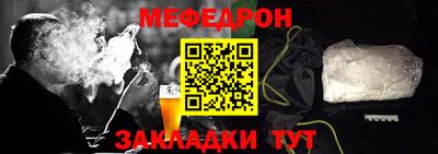 2c-b Чапаевск
