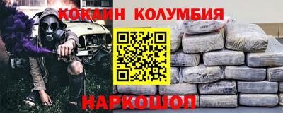 ALPHA PVP Уссурийск
