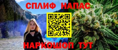 дурь Чебаркуль