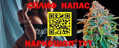 2c-b Чапаевск