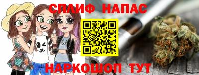 спайс Усть-Джегута