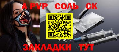 дурь Чебаркуль