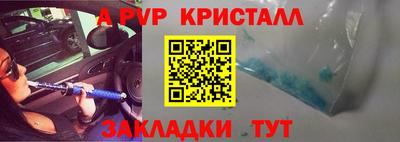 спайс Усть-Джегута
