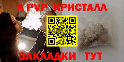 дурь Чебаркуль