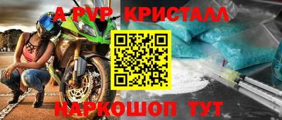 гашик Усть-Илимск