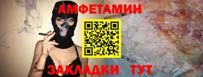 спайс Усть-Джегута