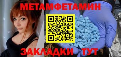 спайс Усть-Джегута
