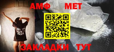 2c-b Чапаевск