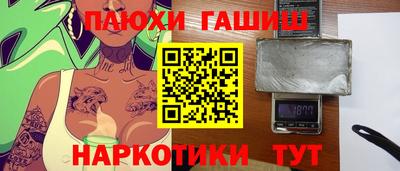 дурь Чебаркуль