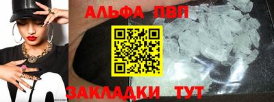 2c-b Чапаевск