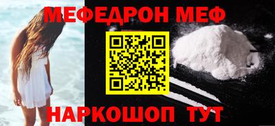 мет Чебоксары