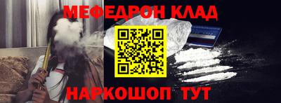дурь Чебаркуль