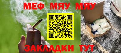 дурь Чебаркуль