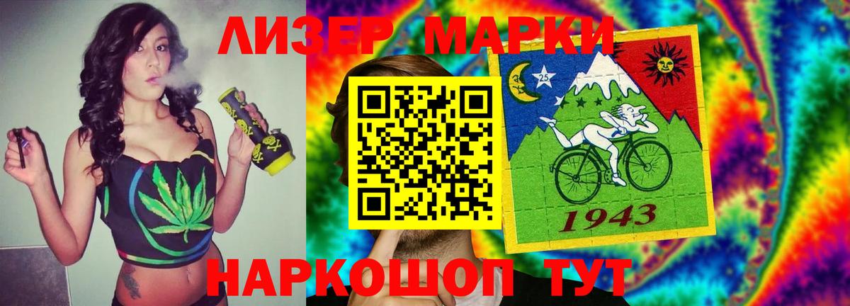 Артём  Лсд 25 экстази кислота  Вход с VPN 