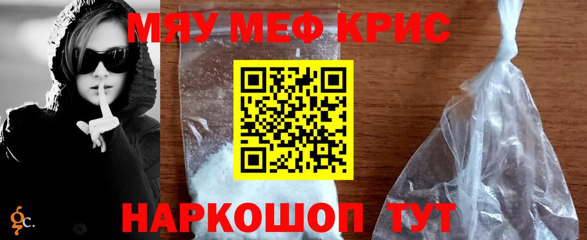 ЭКСТАЗИ  АМФ кристаллы  Меф МЯУ МЯУ кристаллы  ГАШ  Вход с VPN  КОКАИН  Артём  Бошки Шишки 