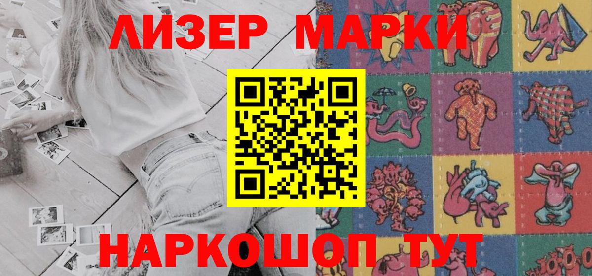 Наркотические марки 1500мкг  Марки N-bome  Артём  Наркотические марки 1500мкг  Вход с VPN 