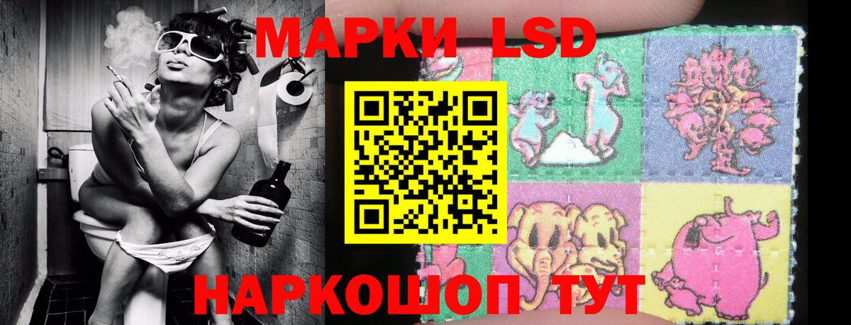 Марки NBOMe 1500мкг Артём
