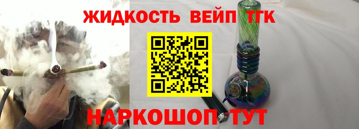 Артём  ссылка на мегу маркетплейс  наркота  Вход с VPN  ТГК концентрат  Дистиллят ТГК концентрат 
